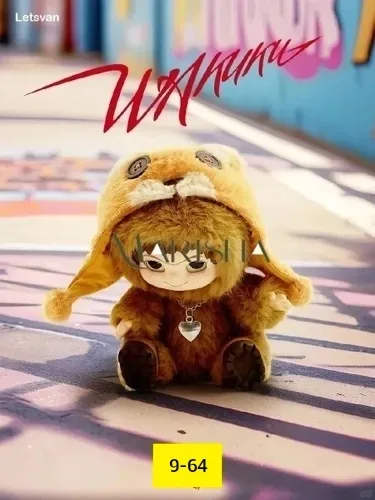 Мягкая игрушка из натуральной шерсти в виде персонажа Wakuku — фото 9