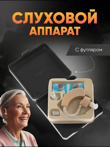 Часы Основная информация — фото 4