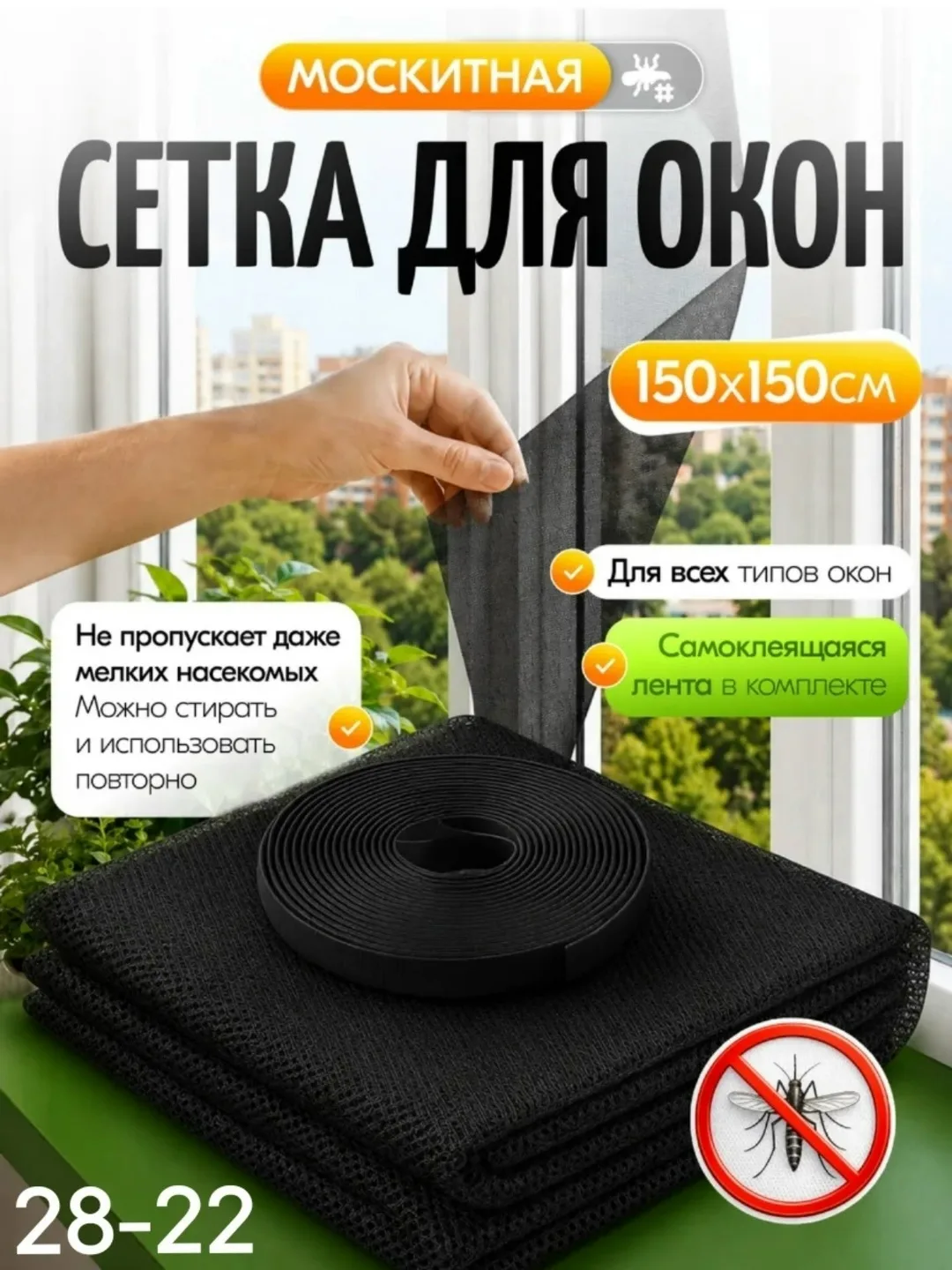 Индивидуальная упаковка: Пакет, полиэстер — фото 1