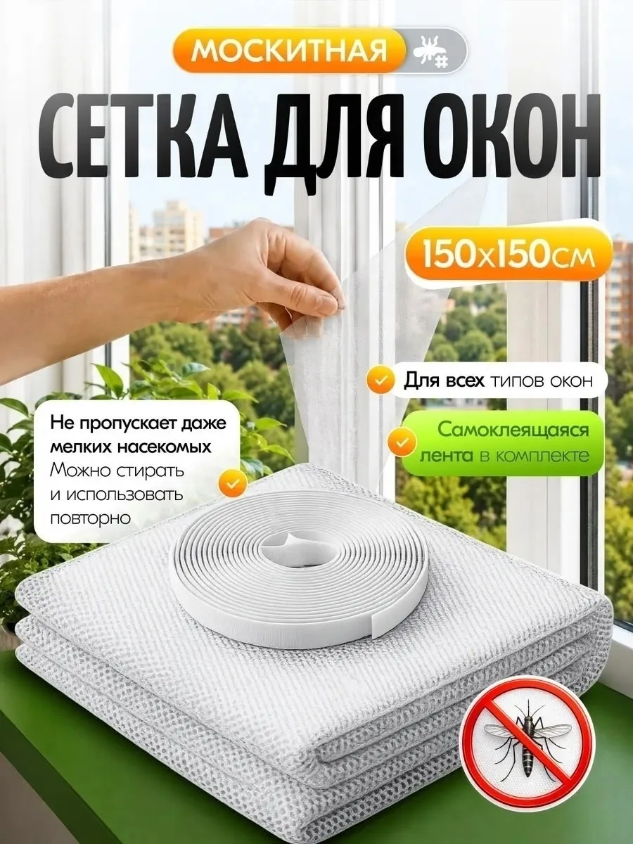 Индивидуальная упаковка: Пакет, полиэстер — фото 2