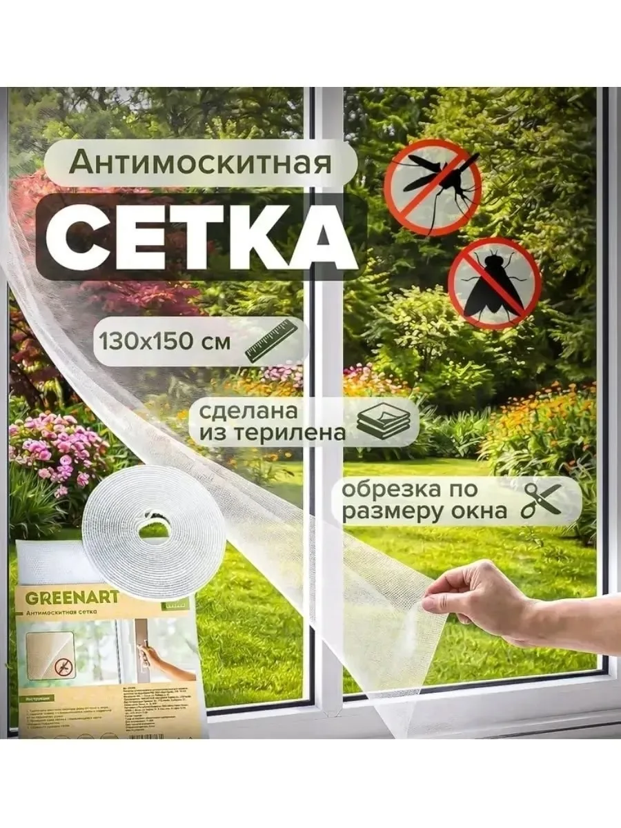 Индивидуальная упаковка: Пакет, полиэстер — фото 3