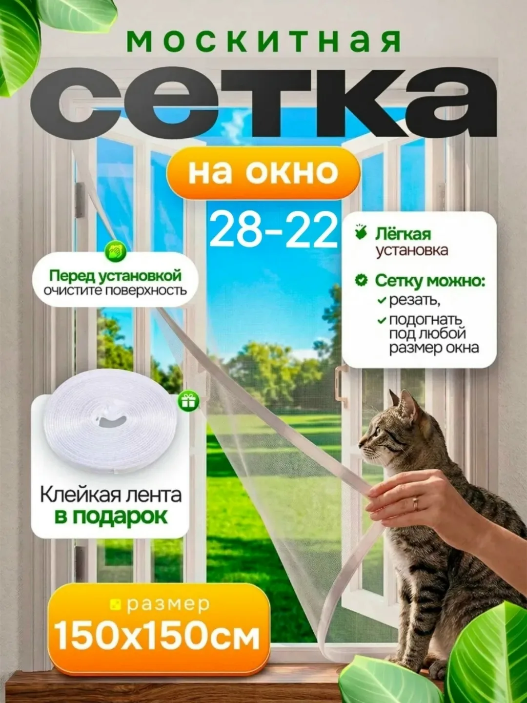 Индивидуальная упаковка: Пакет, полиэстер — фото 5