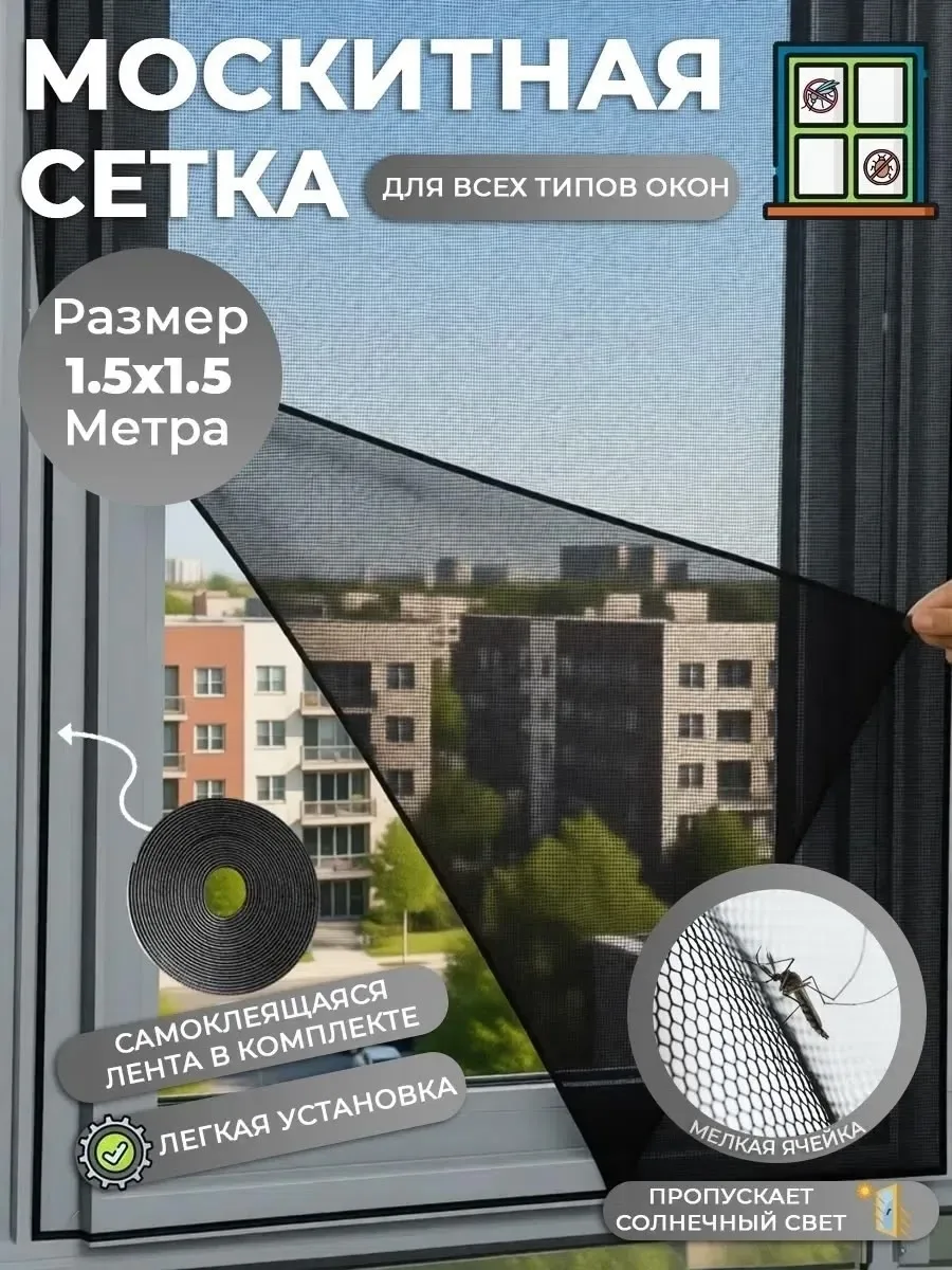 Индивидуальная упаковка: Пакет, полиэстер — фото 9