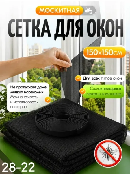 Индивидуальная упаковка: Пакет, полиэстер — фото 1