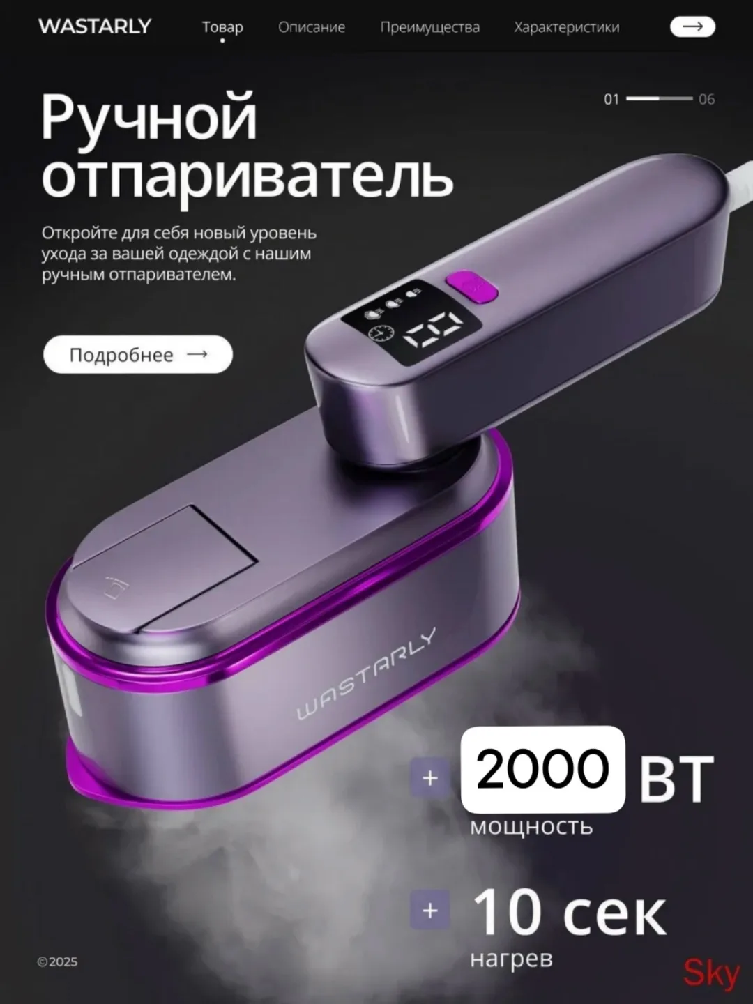 Тапки Основная информация — фото 1