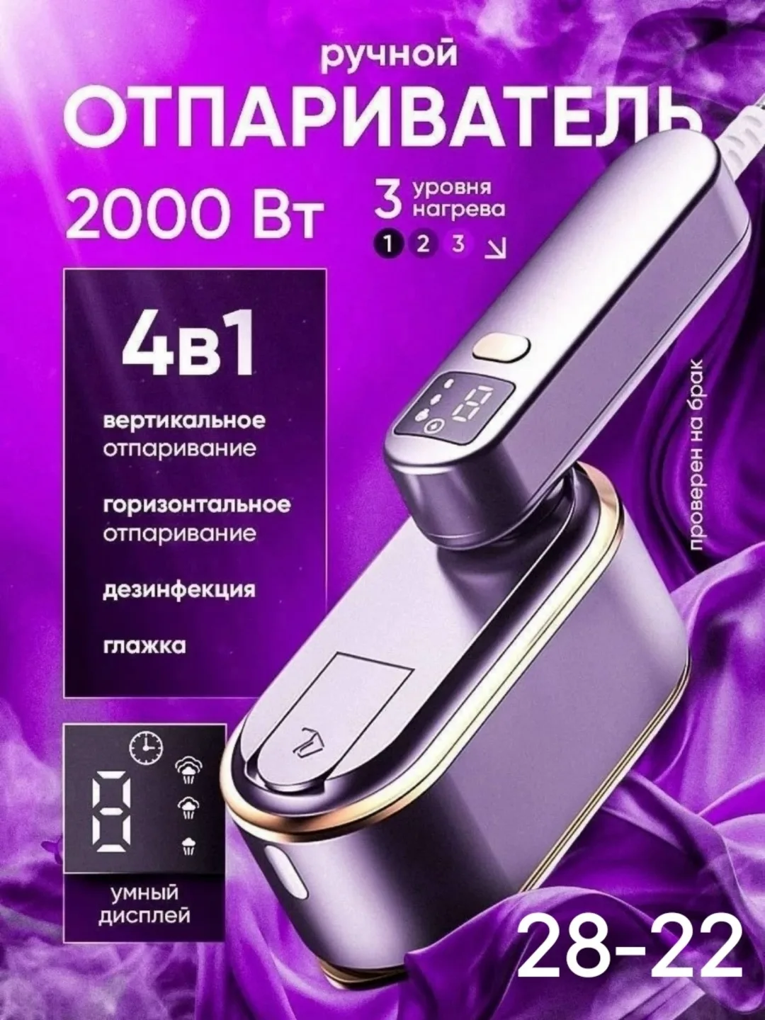 Тапки Основная информация — фото 3