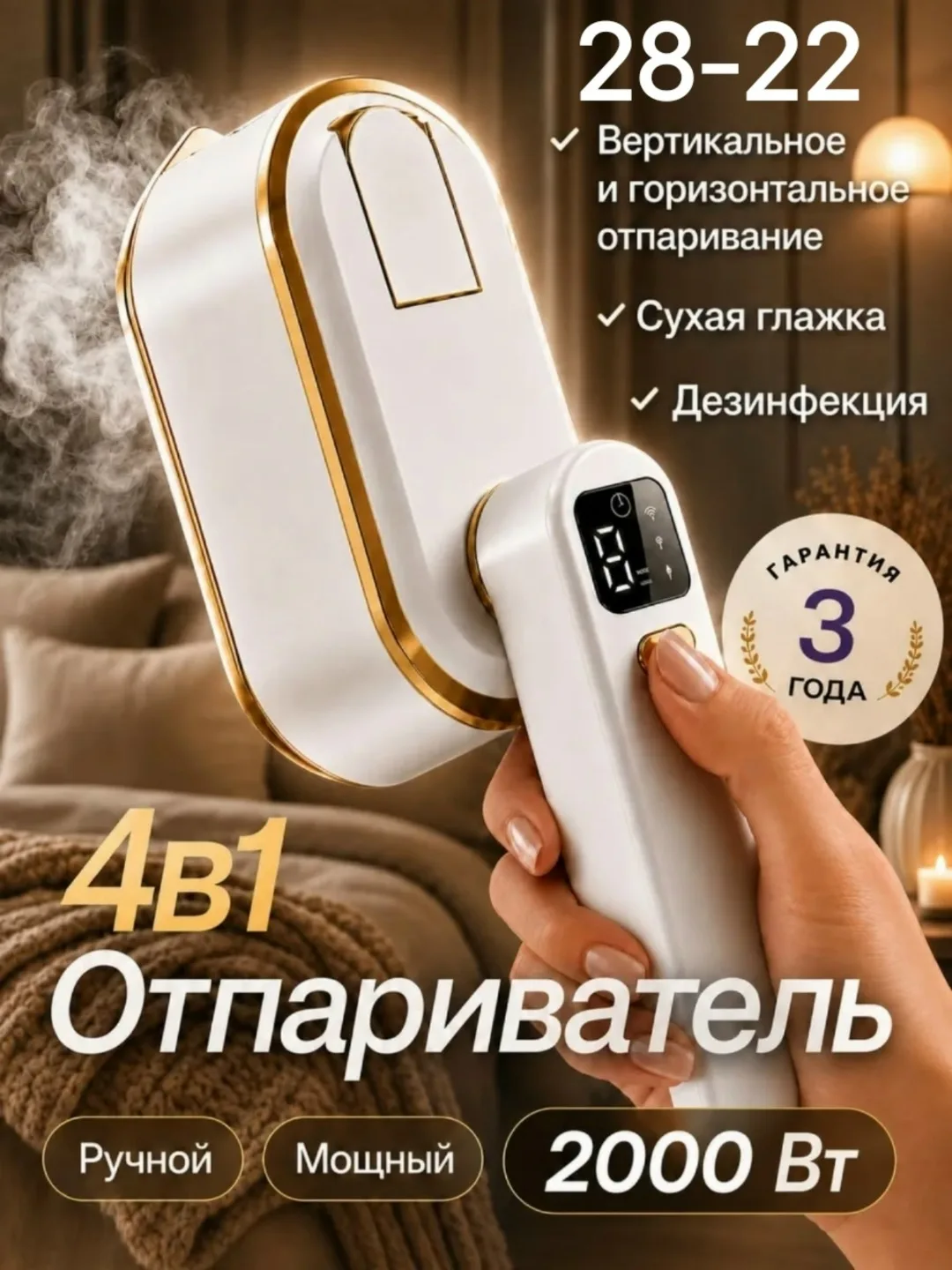 Тапки Основная информация — фото 5