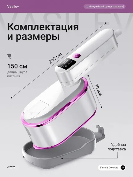 Основная информация Фиолетовый — фото 9