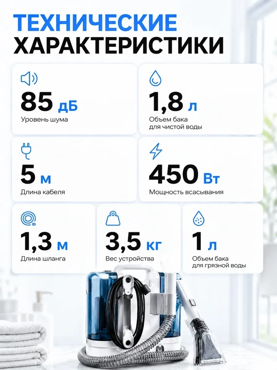 Основная информация — фото 5