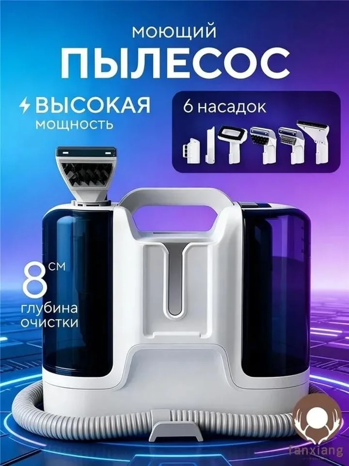Основная информация — фото 8