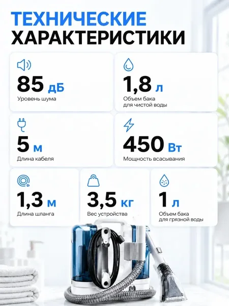 Основная информация — фото 5