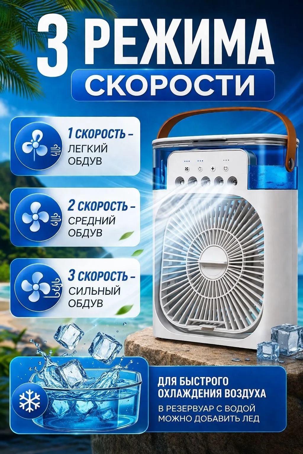 Режим работы кондиционера охлаждение; увлажнение; от 2 до 12 часов — фото 2