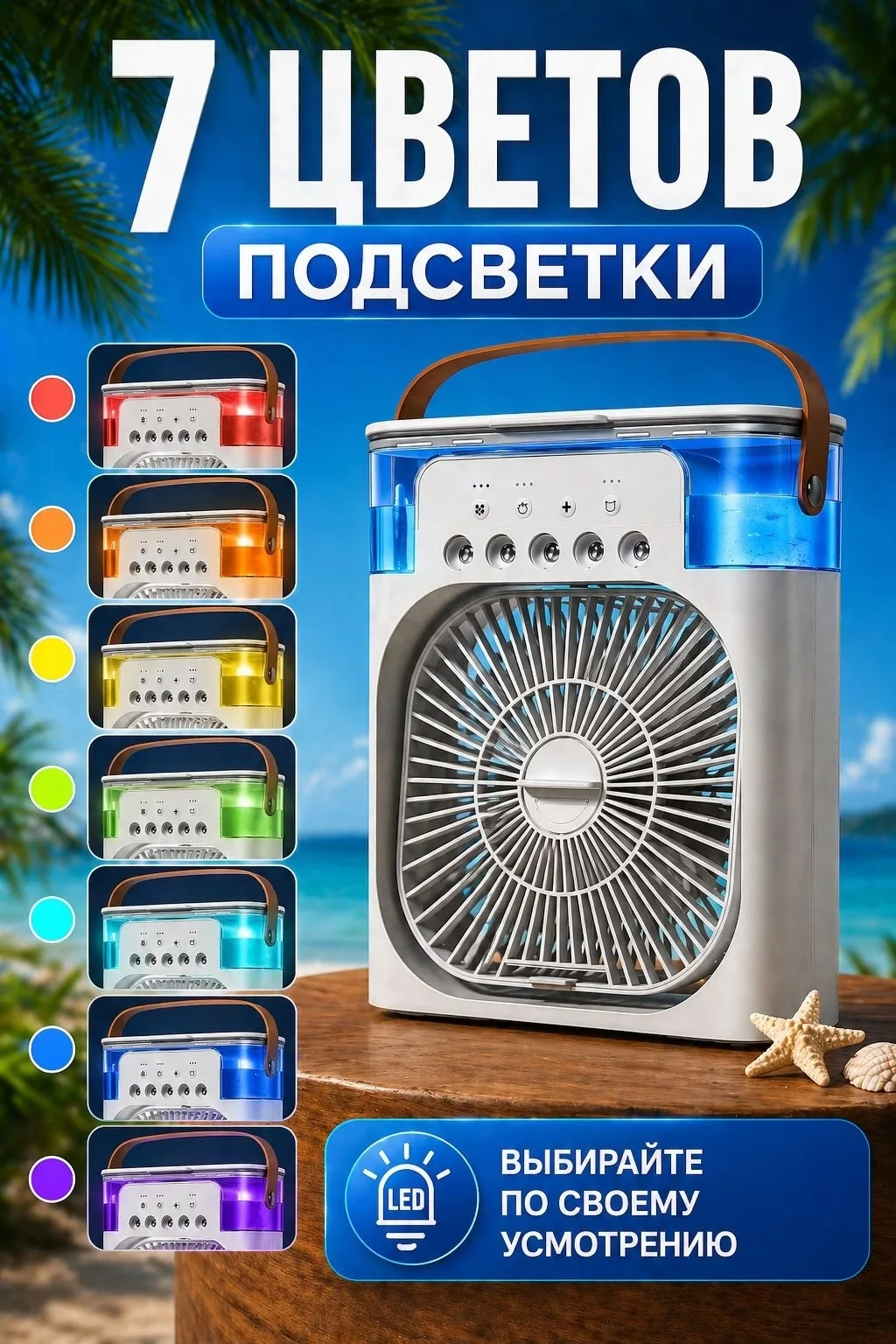 Режим работы кондиционера охлаждение; увлажнение; от 2 до 12 часов — фото 3