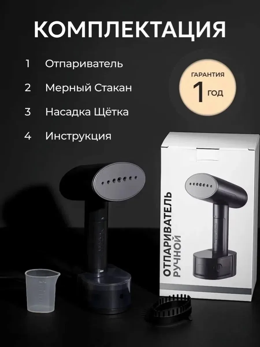 Дезинфекции игрушек — фото 10