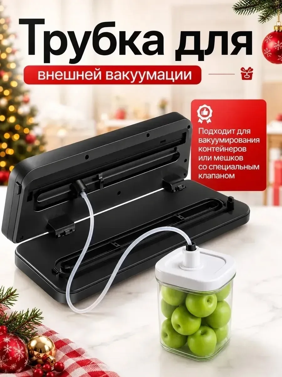 Набор вакууматор для продуктов — фото 8