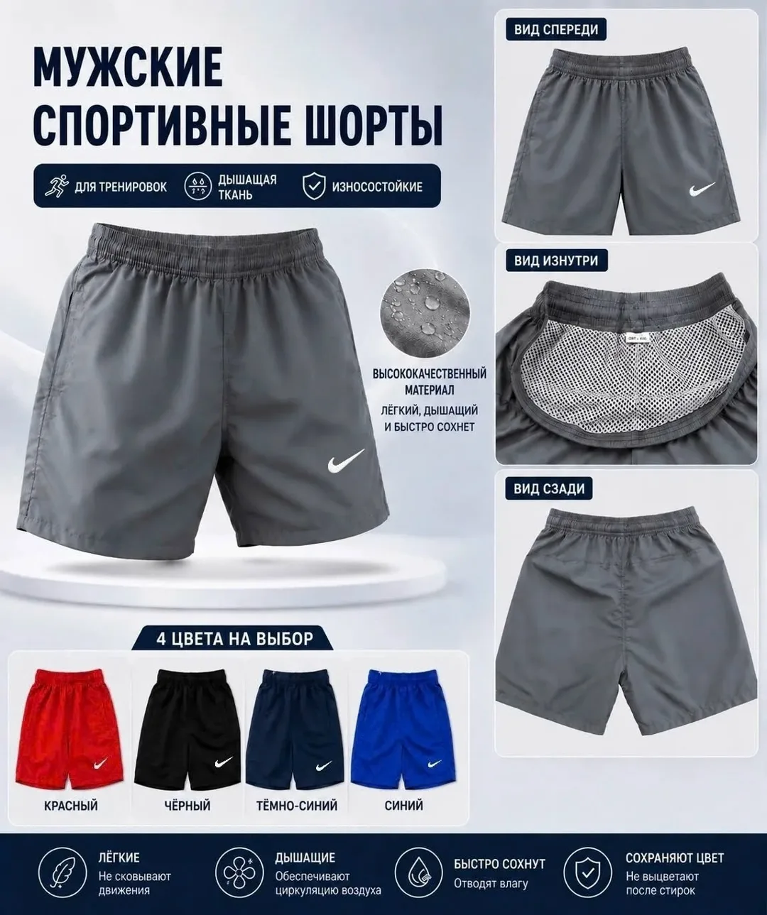 Шорты из натурального хлопка — фото 7
