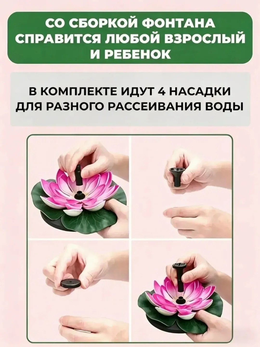 Фонтан садовый на солнечной батарее — фото 3