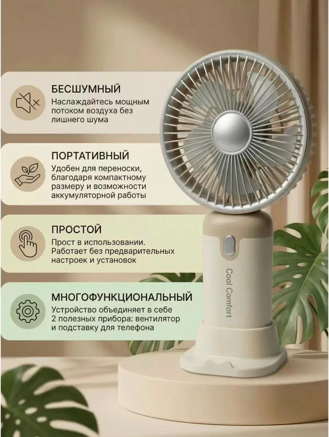 Вентилятор — фото 4
