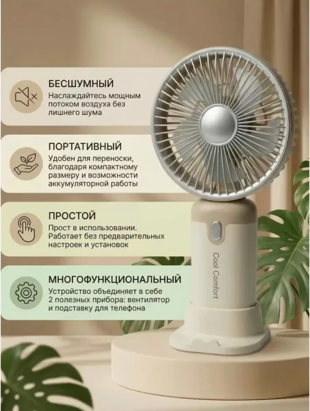 Вентилятор — фото 11