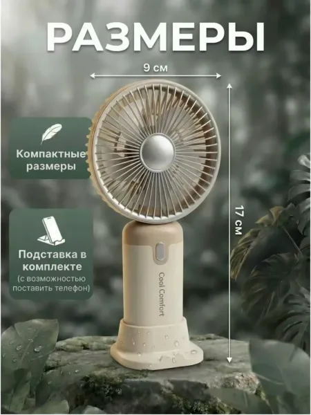 Вентилятор — фото 15