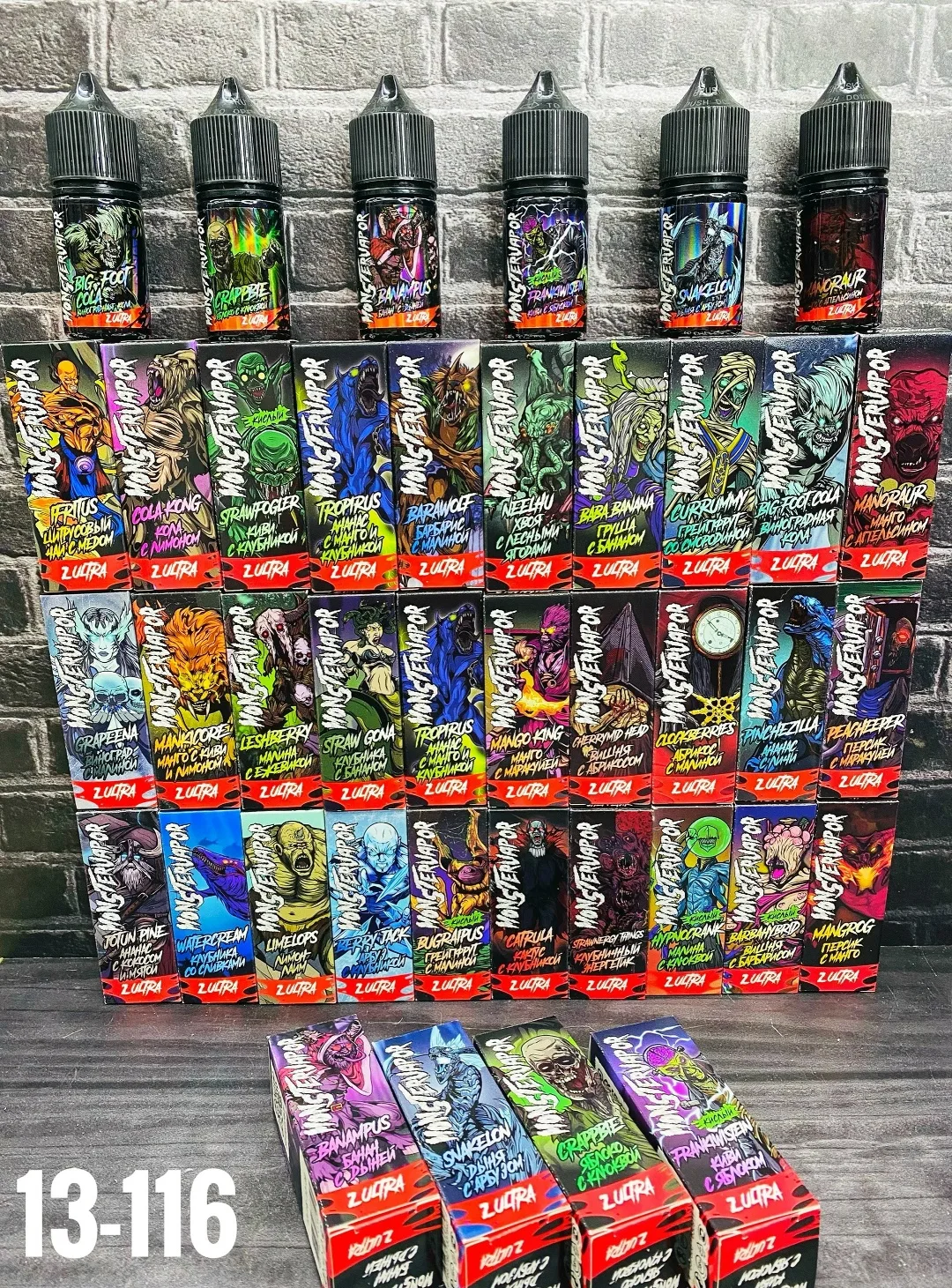 MONSTERVAPOR 2 ULTRA (34 ВКУСОВ) — фото 2