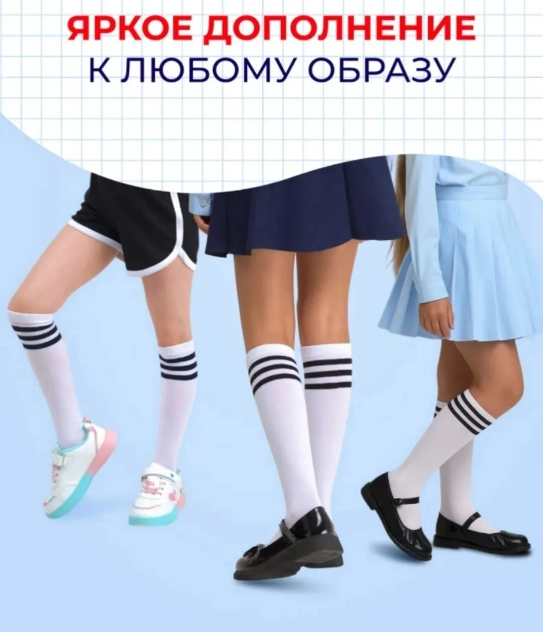 Детские школьные гольфы из 100 хлопка — фото 2