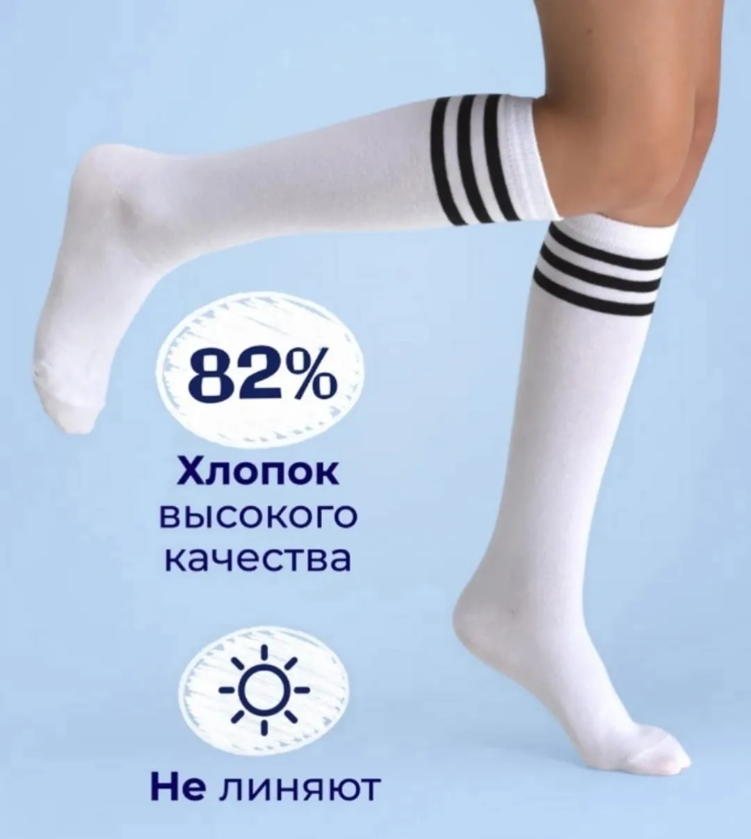 Детские школьные гольфы из 100 хлопка — фото 5
