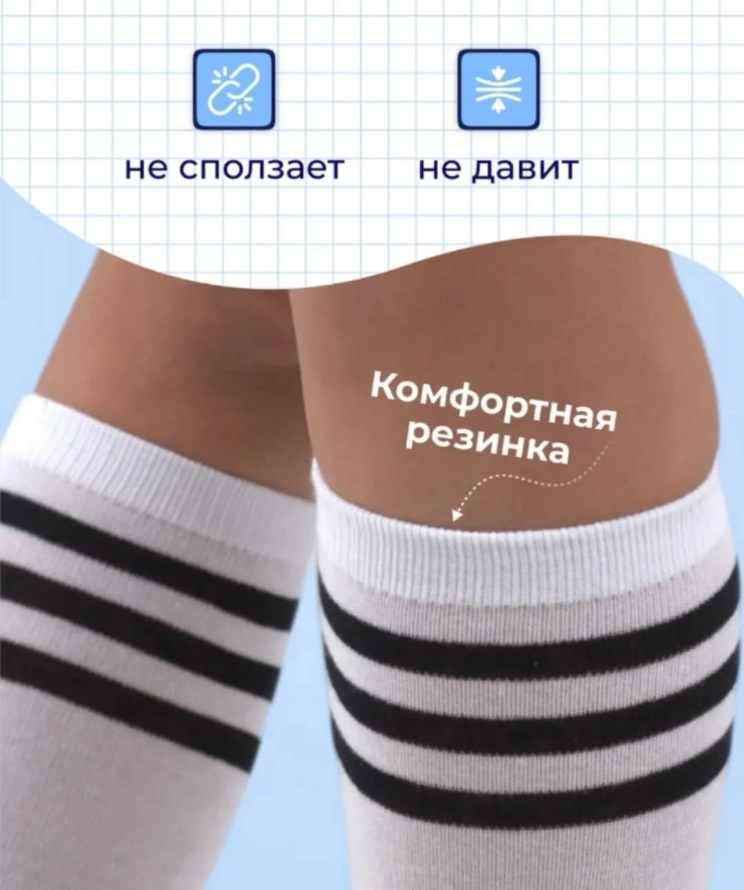 Детские школьные гольфы из 100 хлопка — фото 6