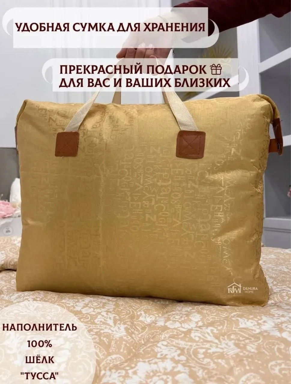 Одеяло Шелкопряд — фото 7