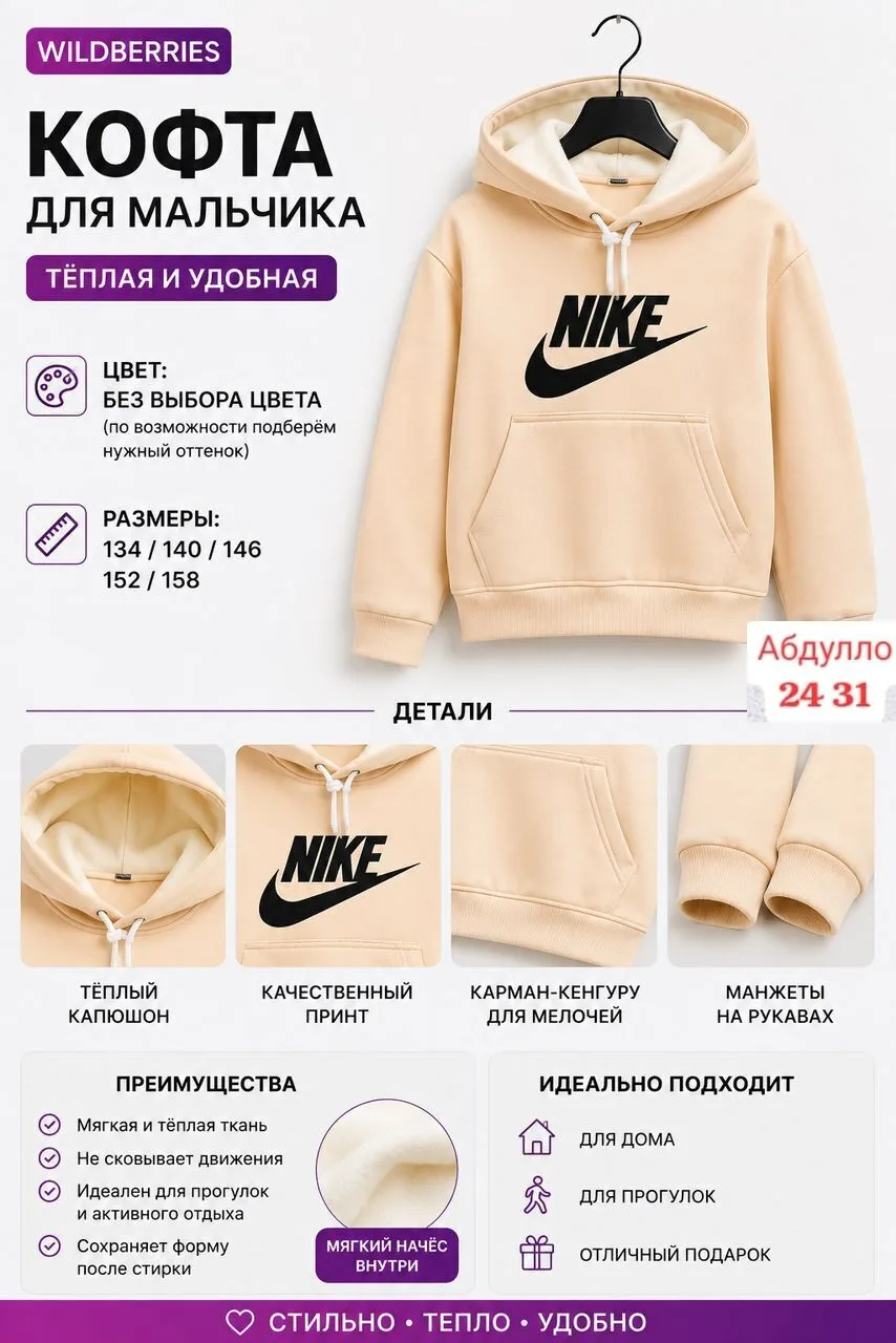 Худи Заказ — в сообщения сообщества — фото 2
