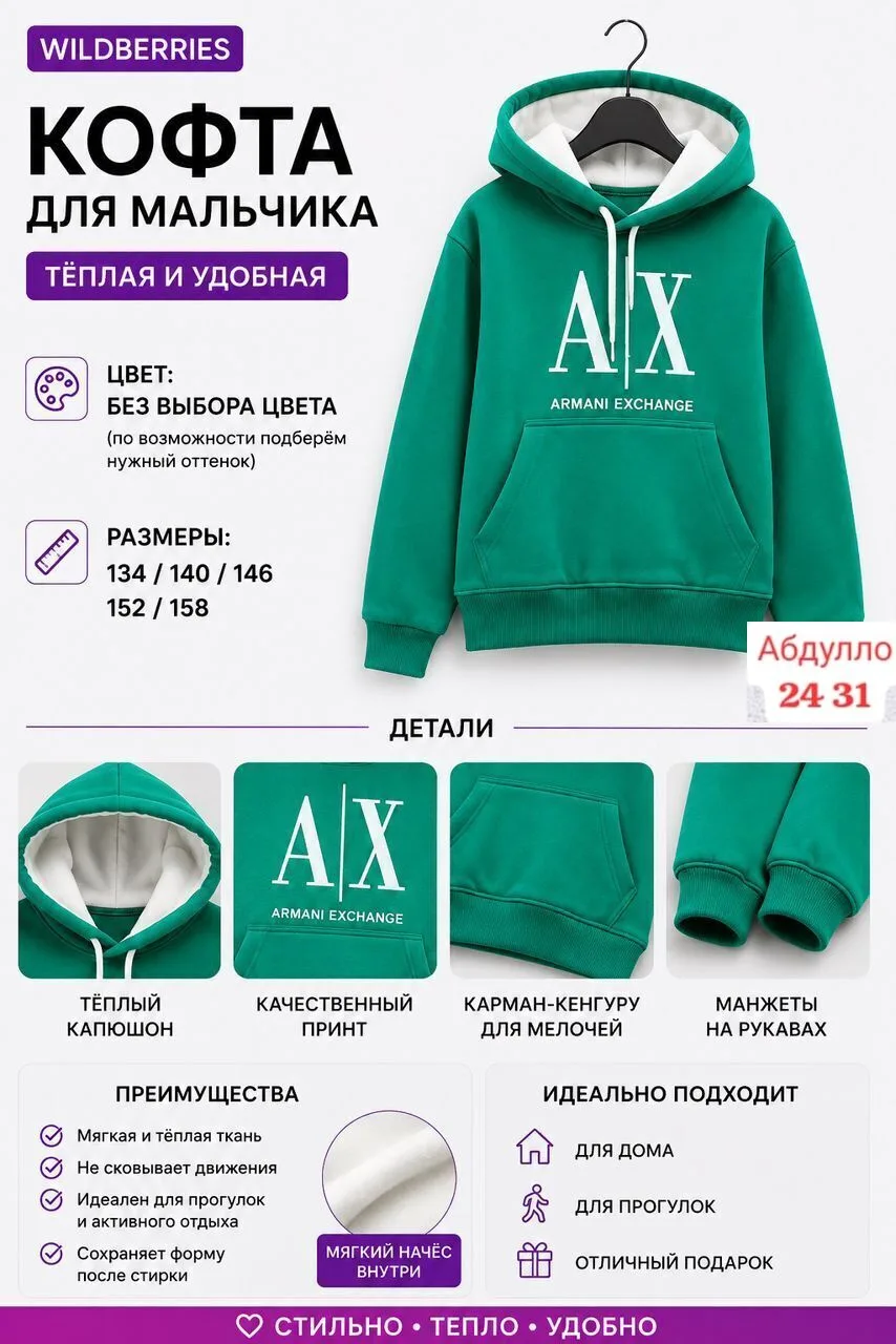 Худи Заказ — в сообщения сообщества — фото 4