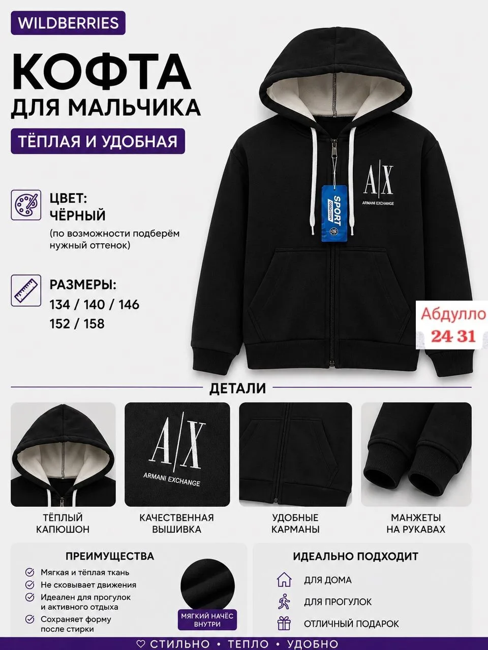 Худи Заказ — в сообщения сообщества — фото 9