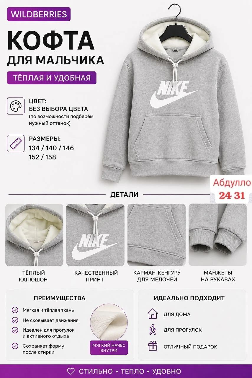 Худи Заказ — в сообщения сообщества — фото 10