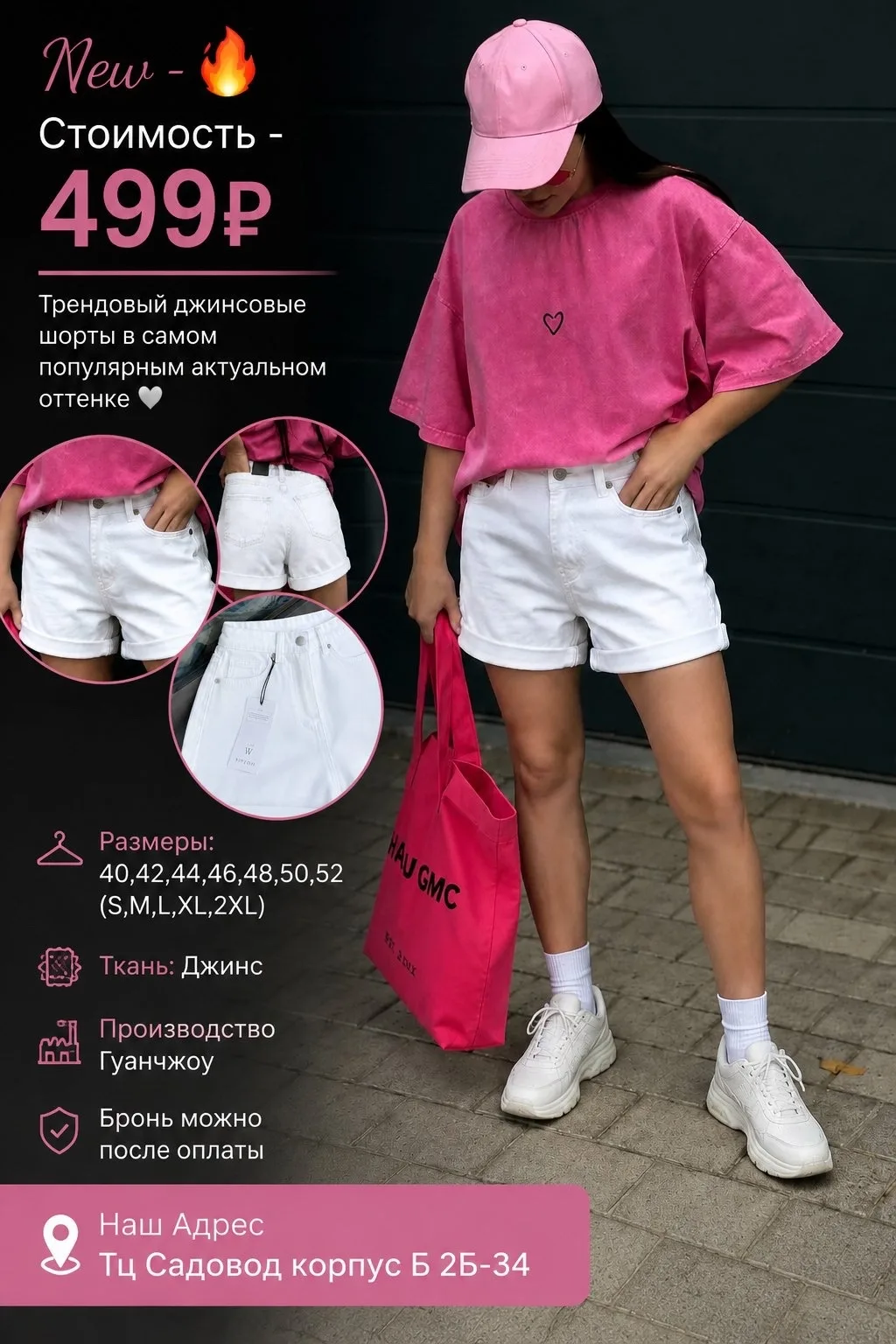 Шорты, джинсовые — фото 5
