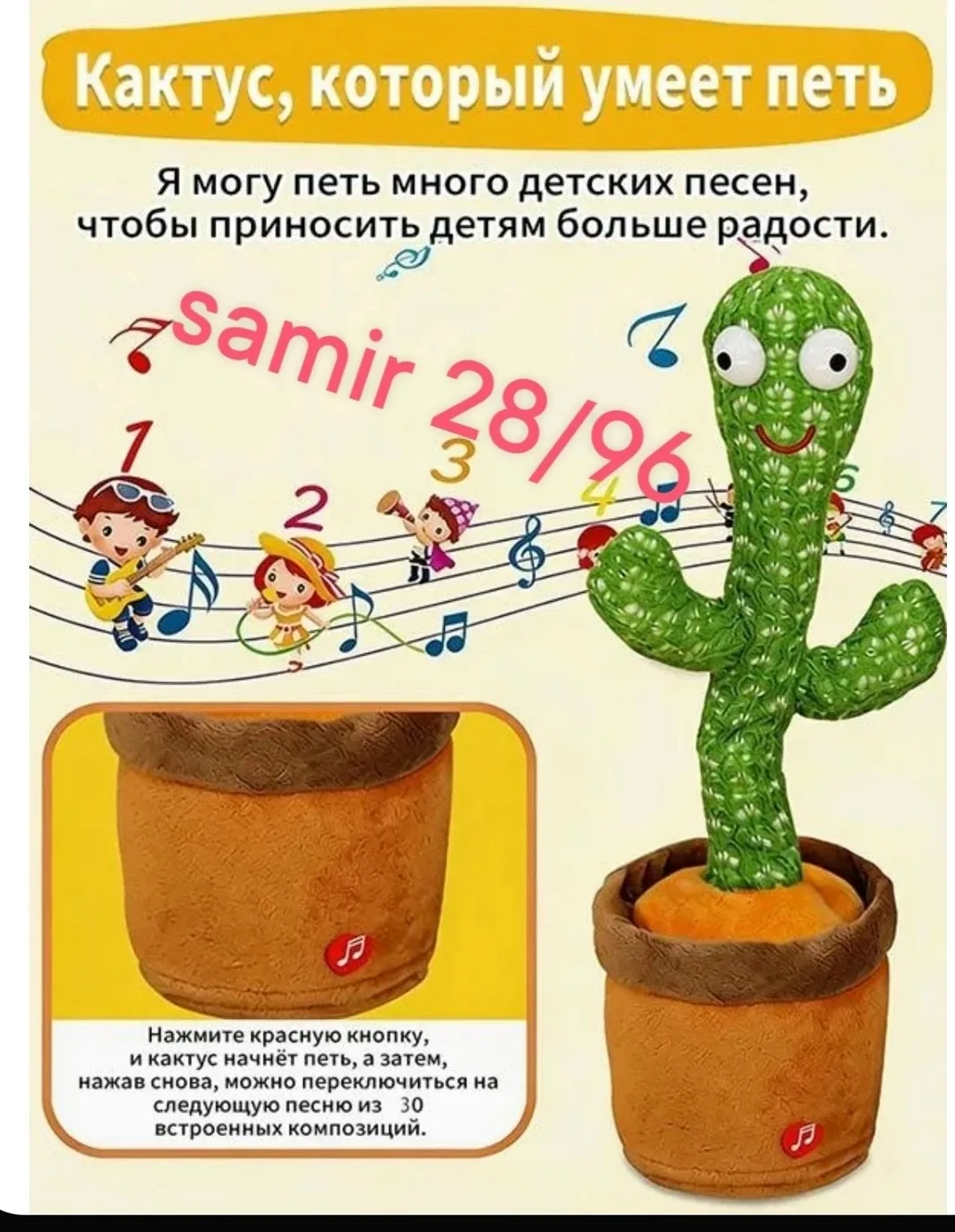 Танцующий кактус популярная говорящая игрушка с зарядкой USB — фото 3