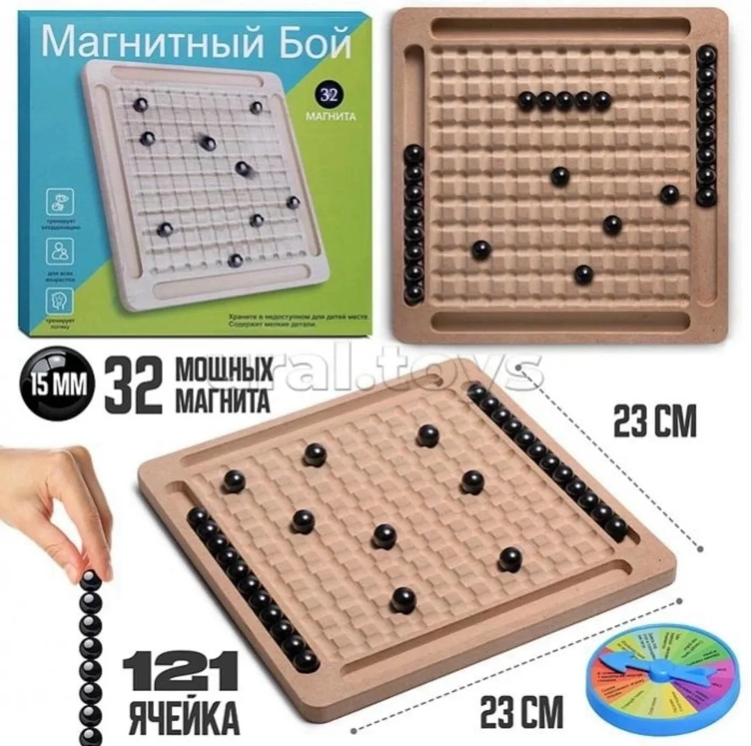 Magnetic Chess — фото 3