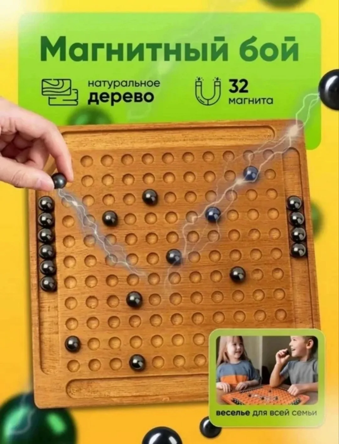 Magnetic Chess — фото 4