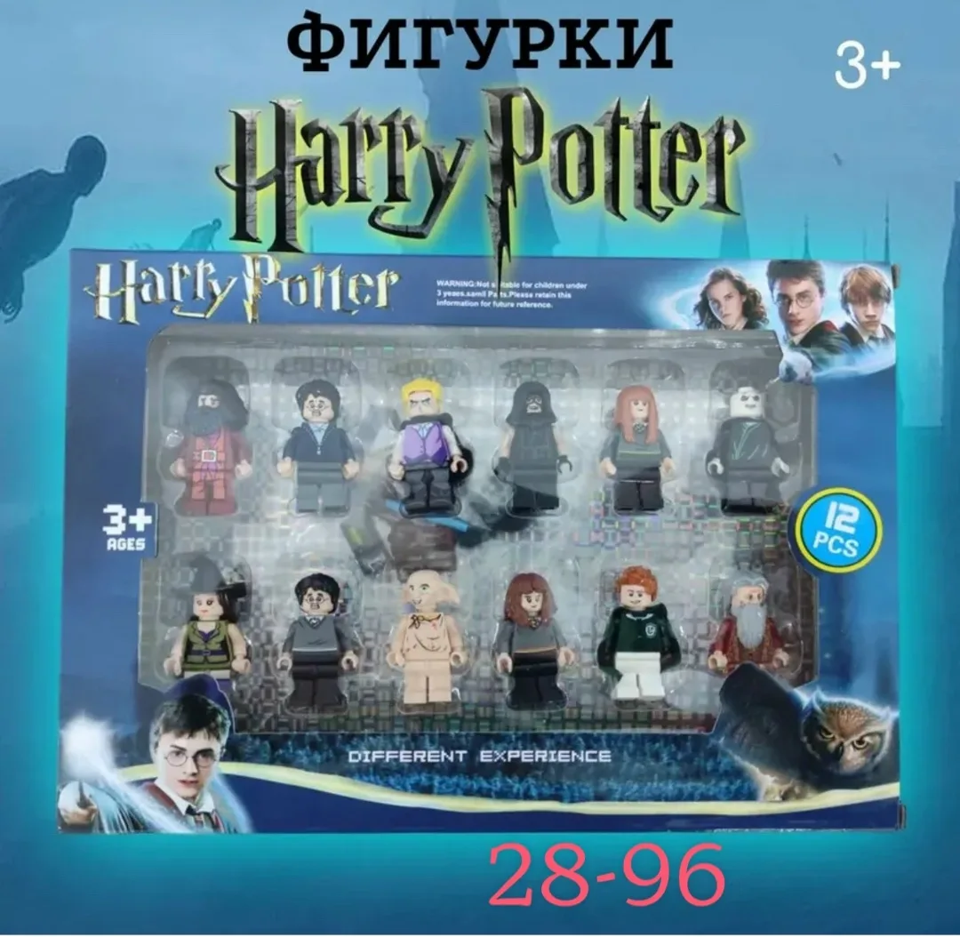 Человечки Гарри Поттер, 12 фигур Набор фигурок для конструктора человечки Гарри поттер Harry Potter 12 штук Набор фигуро — фото 1