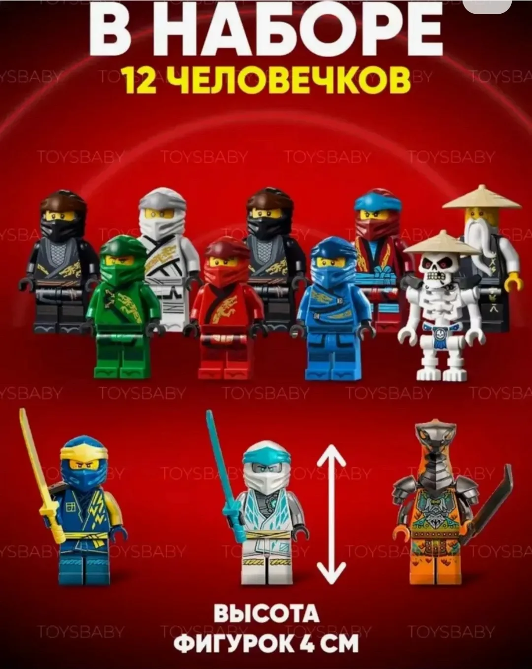 Игрушки фигурки лего человечков по мотивам компьютерной игры майнкрафт понравится маленьким фанатам мира minecraft my wo — фото 3
