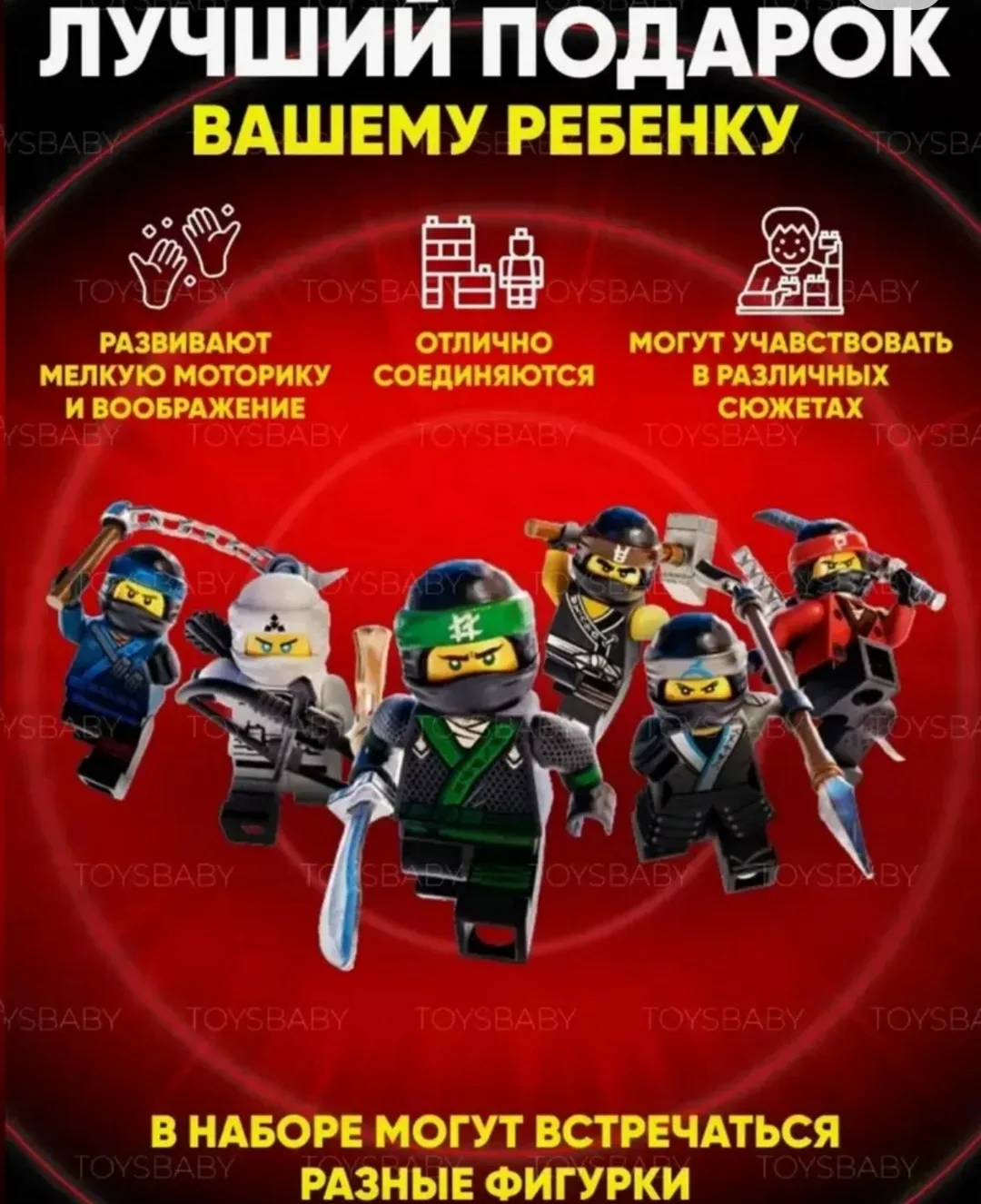 Игрушки фигурки лего человечков по мотивам компьютерной игры майнкрафт понравится маленьким фанатам мира minecraft my wo — фото 4