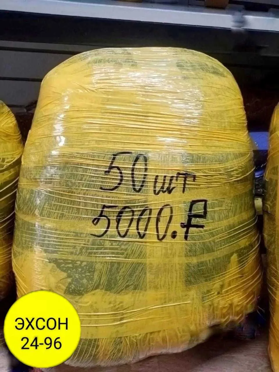 Ветровка начинушка — фото 5