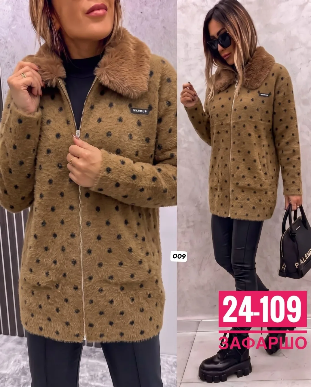 Кардиган из альпаки — стильное и модное изделие с идеальным пошивом — фото 2