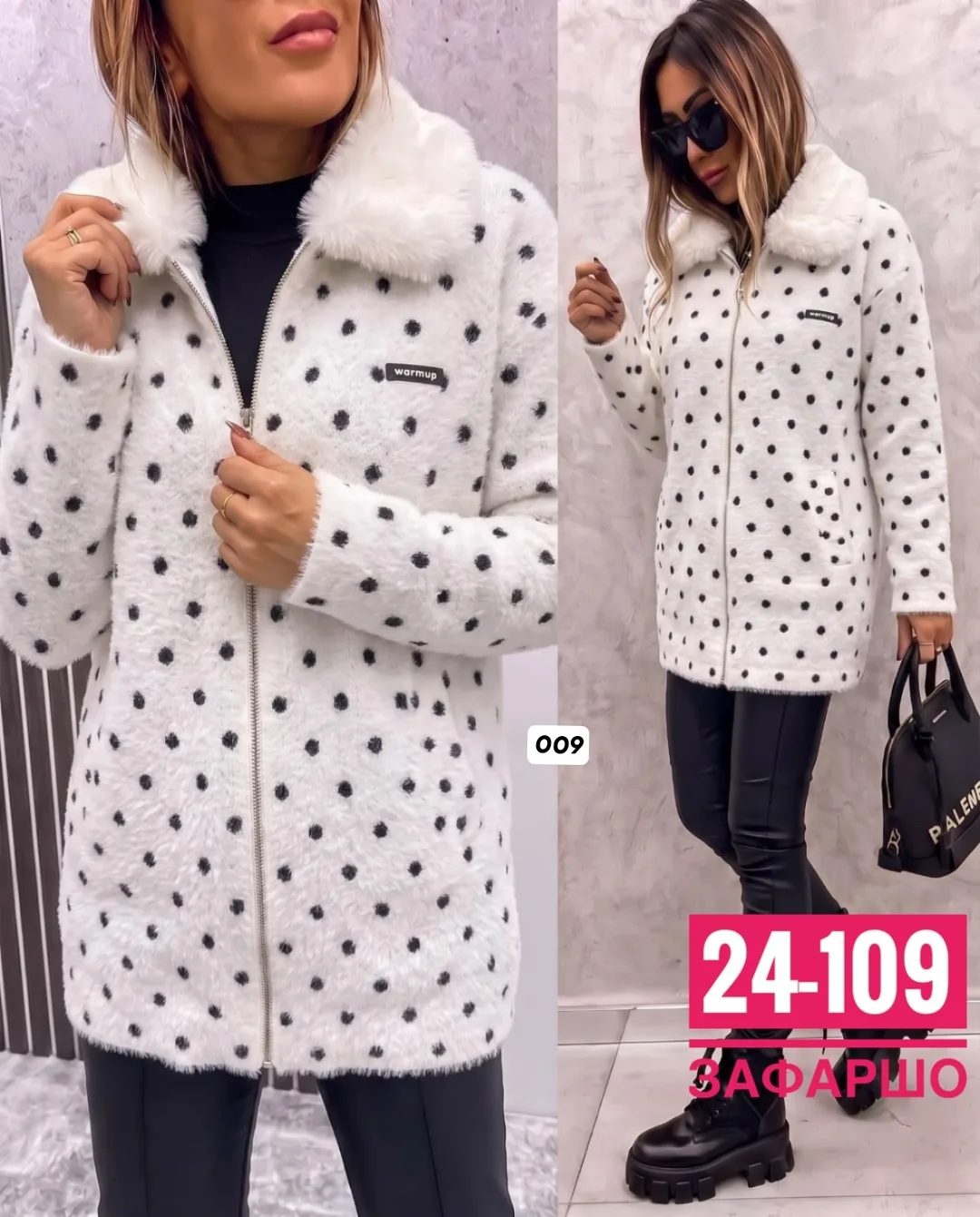 Кардиган из альпаки — стильное и модное изделие с идеальным пошивом — фото 3