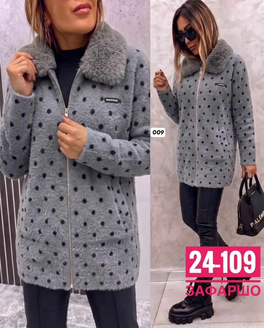 Кардиган из альпаки — стильное и модное изделие с идеальным пошивом — фото 4
