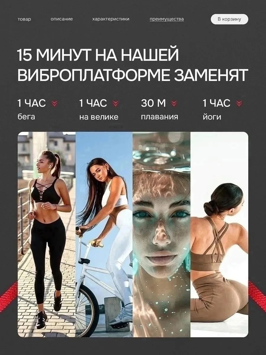 Тапки Виброплатформа для похудения до, кожа — фото 5