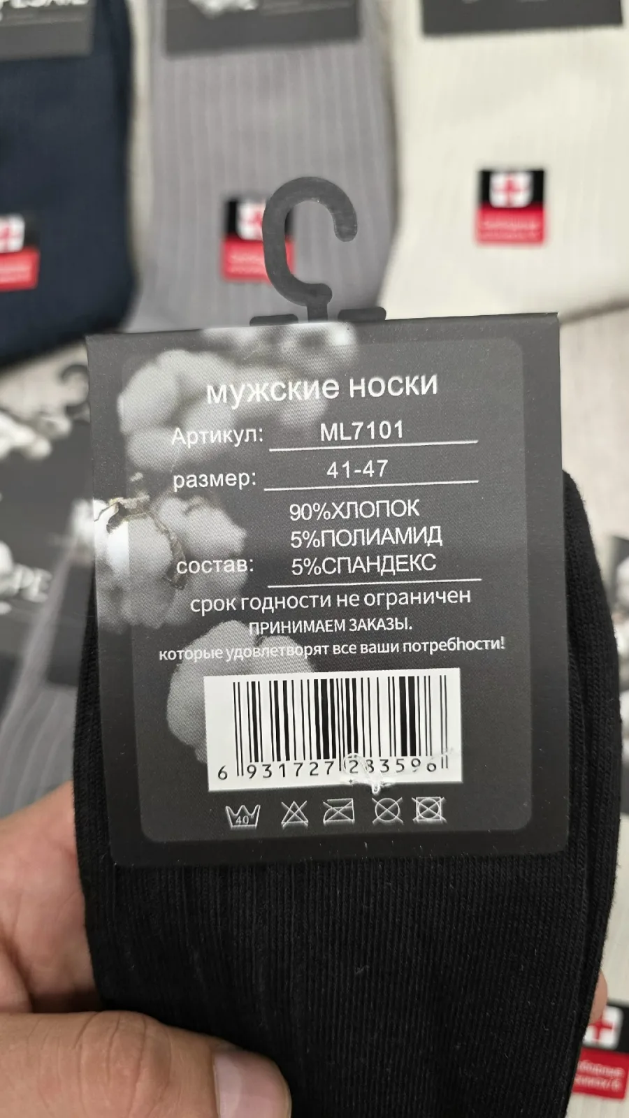 Носки мужские хлопок — фото 2