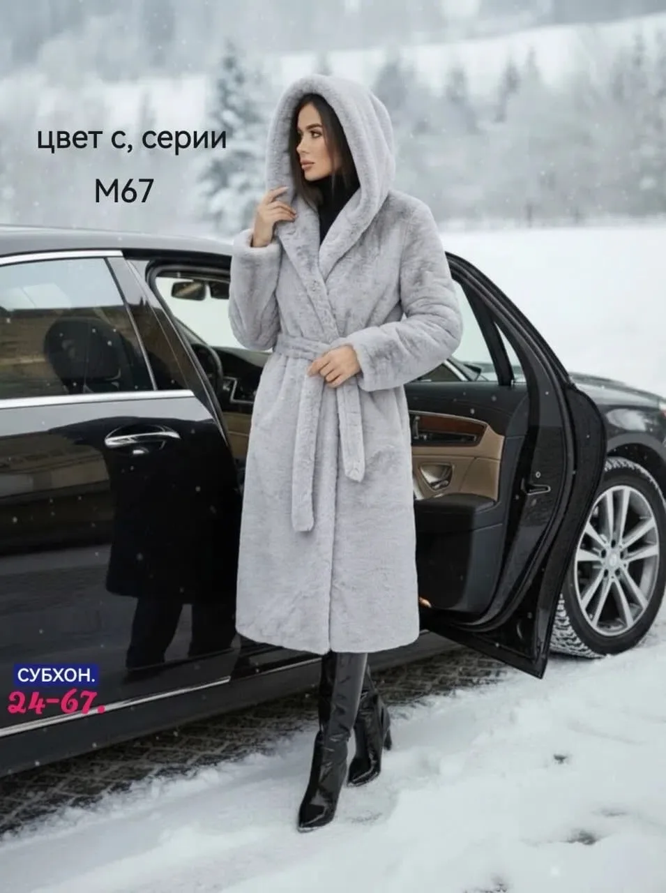 Итальянская шуба премиум-класса — фото 3