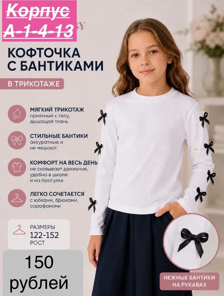 Топ из белого кружева и марлевки Белый