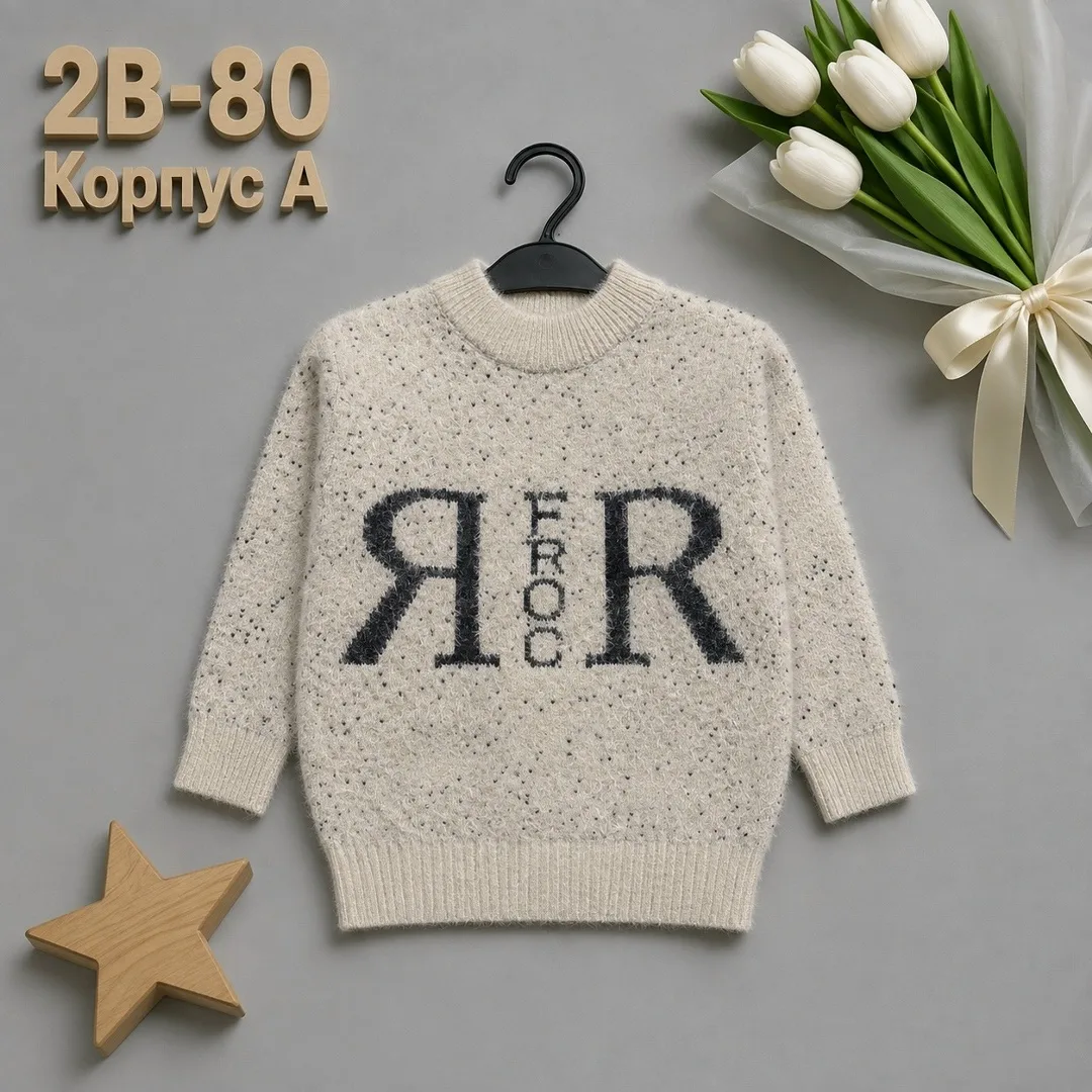 Свитер детский, х/б — фото 1
