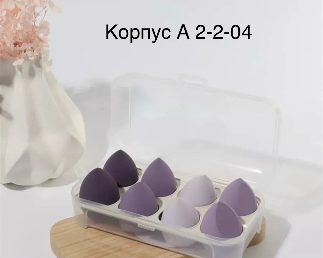 Набор из 8 спонжей для нанесения тонального крема — фото 2